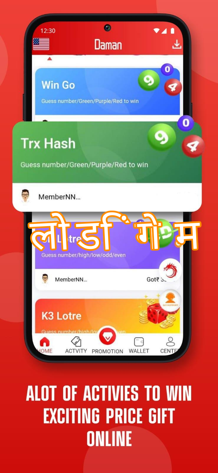लोडिंग गेम Screenshots